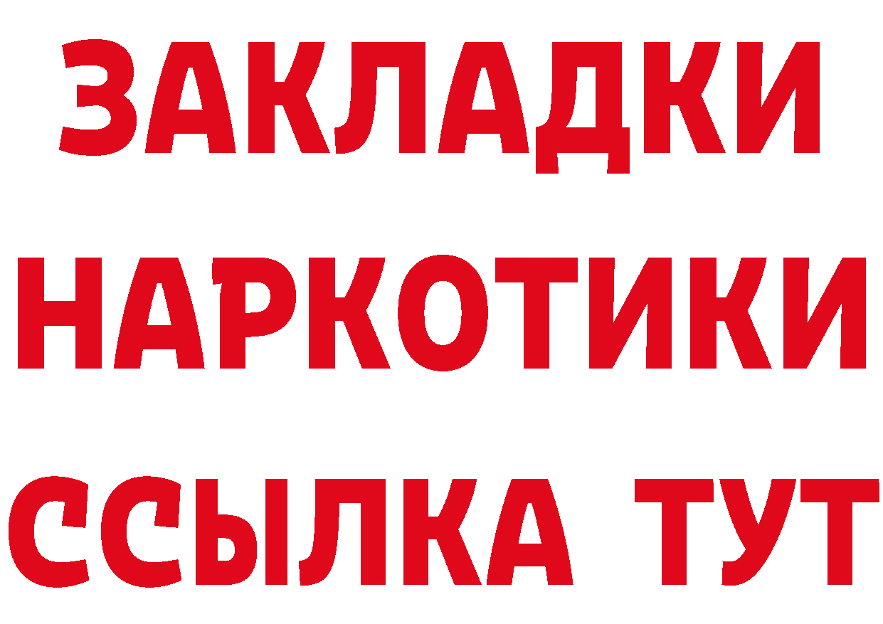 МАРИХУАНА AK-47 как зайти это MEGA Нефтеюганск